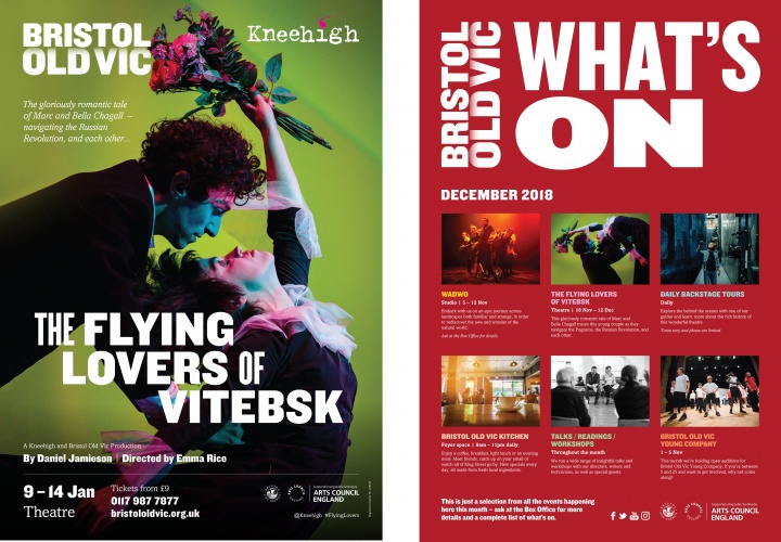 劇院新視覺形象設計,西方世界最古老的劇院logo設計