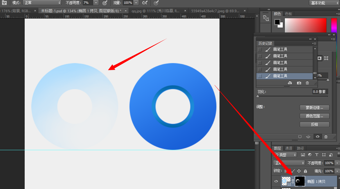LOGO教程，臨摹QQ瀏覽器圖標教程_www.logoids.com