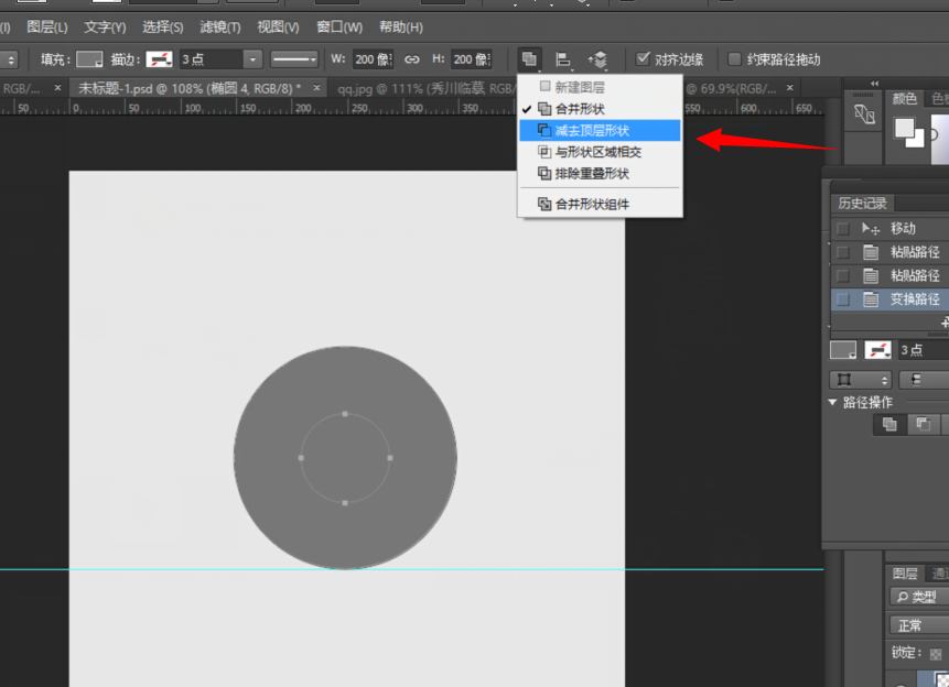 LOGO教程，臨摹QQ瀏覽器圖標教程_www.logoids.com